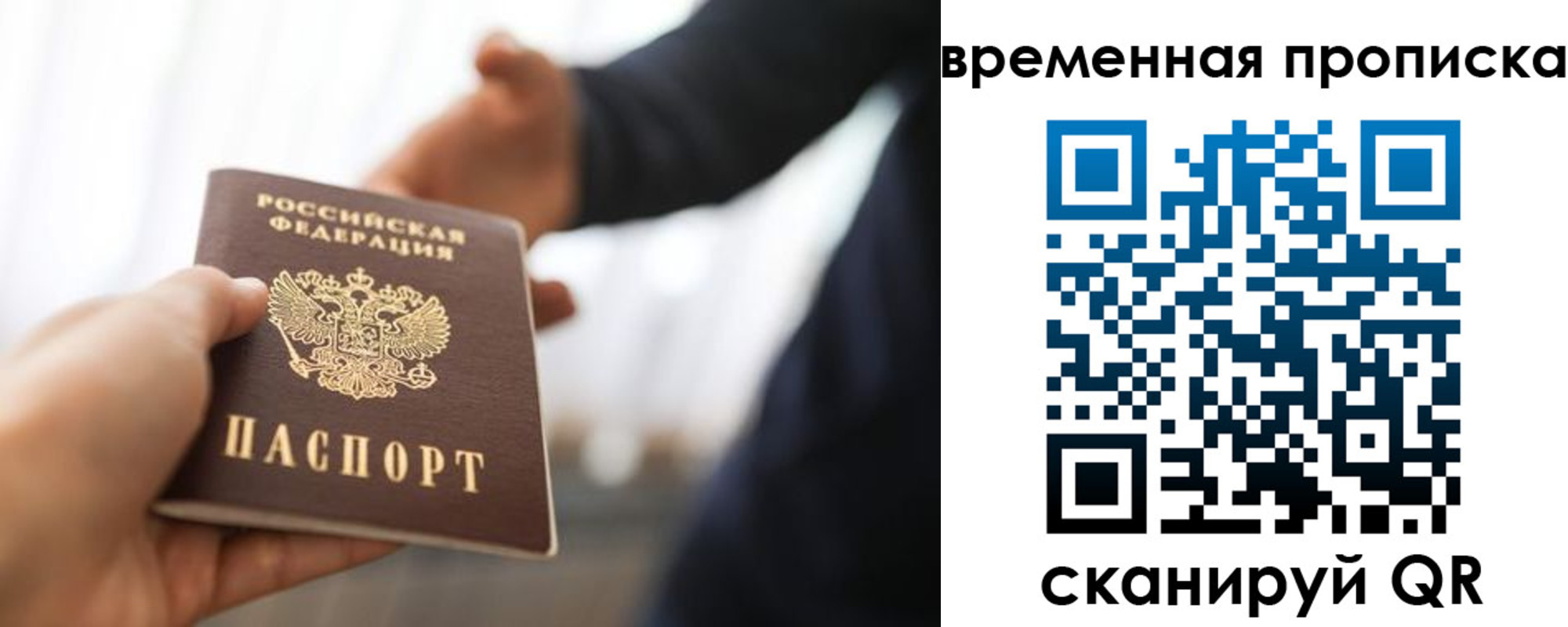 регистрация в Симе